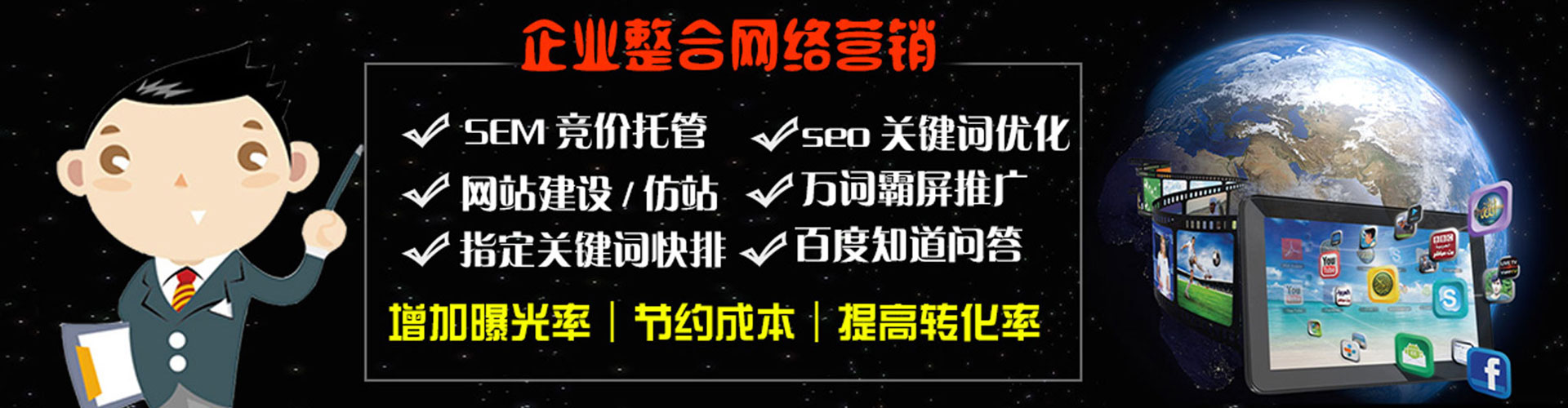 渑池搜索开户返点