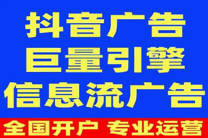 百度竞价推广代运营实战技巧案例解析