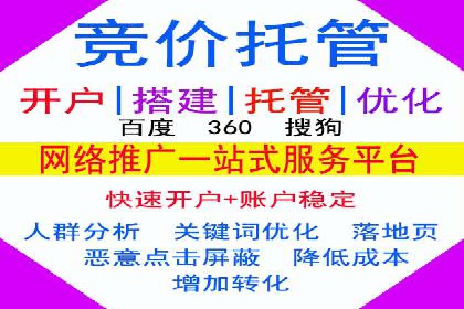 案例分析：SEM运营助力企业快速获客