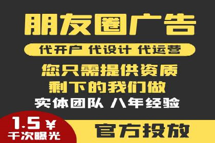 信息流广告创意案例展示
